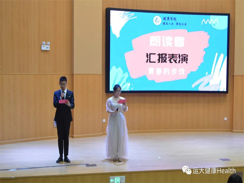 朗读者汇报表�?.jpg 朗读者汇报表�?.jpg