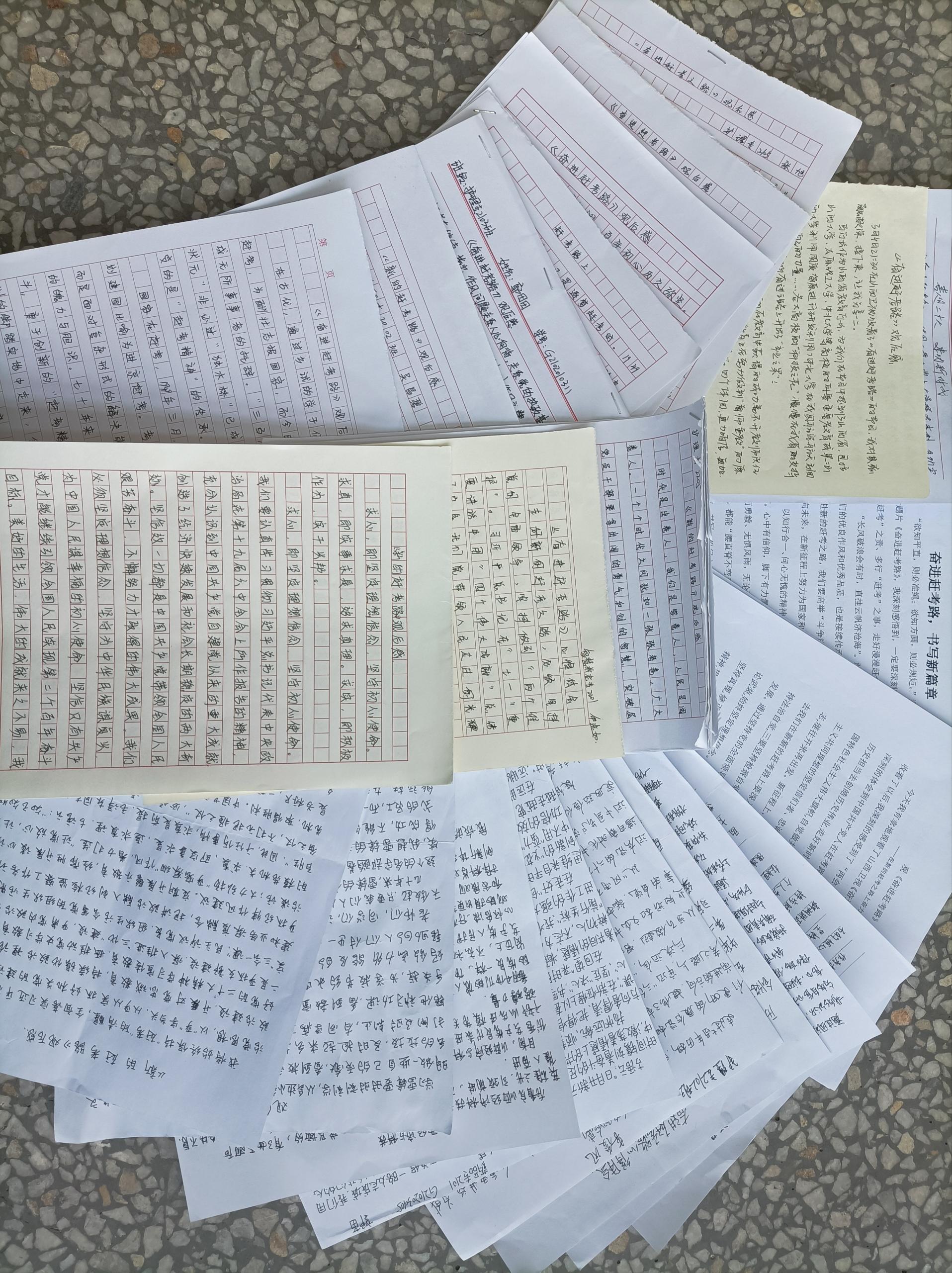 员工撰写学习心得.jpg 员工撰写学习心得.jpg