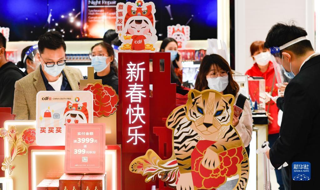 2022年2月3日,游客在中免集团海口日月广场免税店选购免税品。新华社记者 杨冠宇 摄