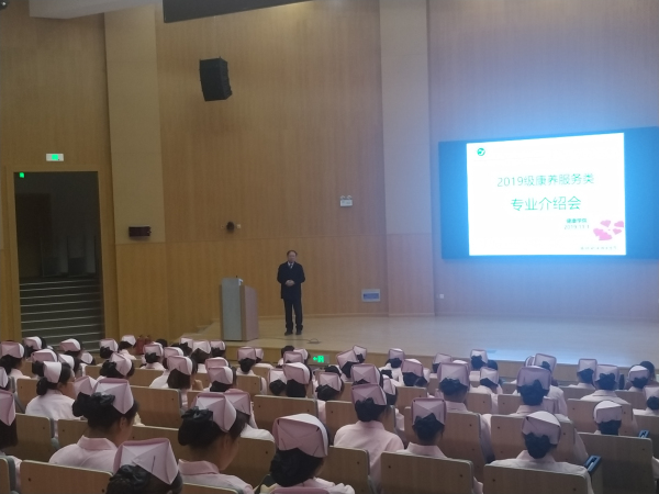 中医康复技术专业带头人孙德仁教授讲话.jpg 中医康复技术专业带头人孙德仁教授讲话.jpg