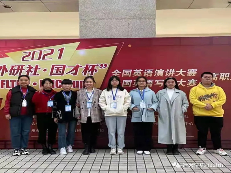 大赛合影.jpg 大赛合影.jpg