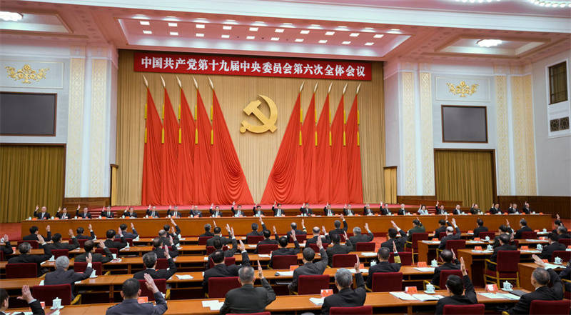 党的十九届六中全会侧�?.jpg 党的十九届六中全会侧�?.jpg