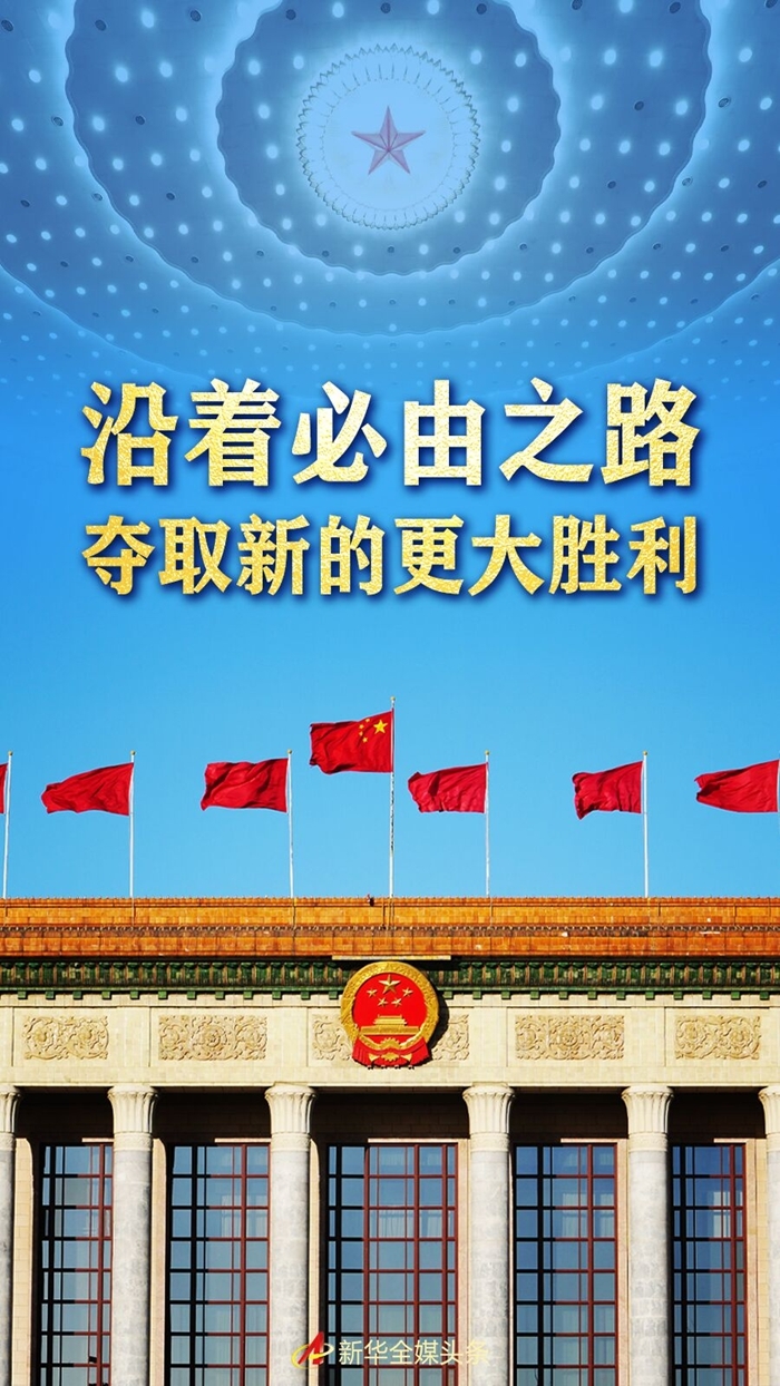 海报设计:钱程
