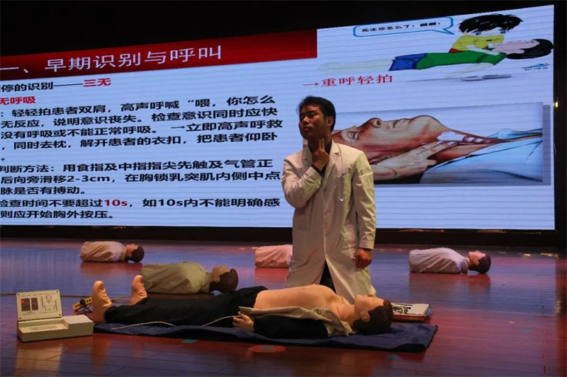 新康培训4.jpg 新康培训4.jpg
