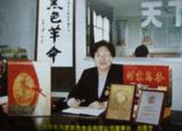 运城市河东乌麦黑色食品有限公司.jpg 运城市河东乌麦黑色食品有限公司.jpg