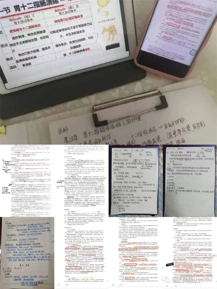 员工听课笔记.jpg 员工听课笔记.jpg