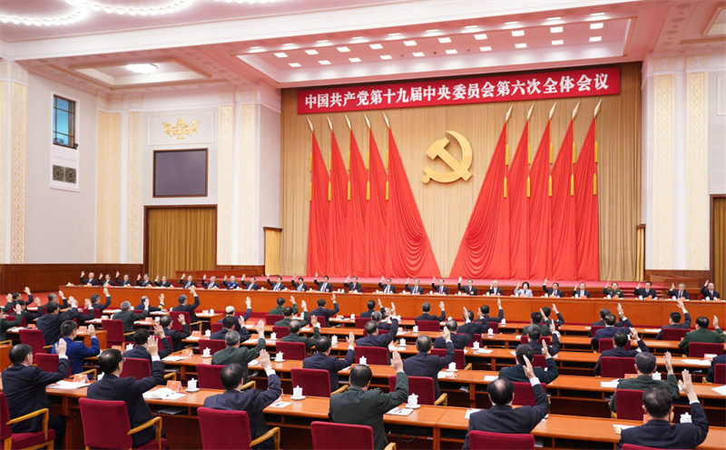 党的十九届六中全会侧�?.jpg 党的十九届六中全会侧�?.jpg