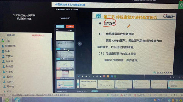员工听课1 (2).jpg 员工听课1 (2).jpg