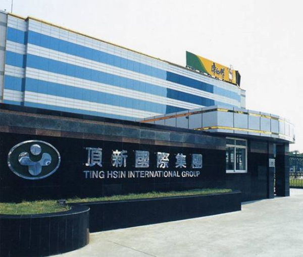 顶新集团.jpg 顶新集团.jpg