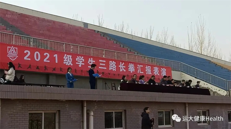 2021三路长拳.jpg 2021三路长拳.jpg
