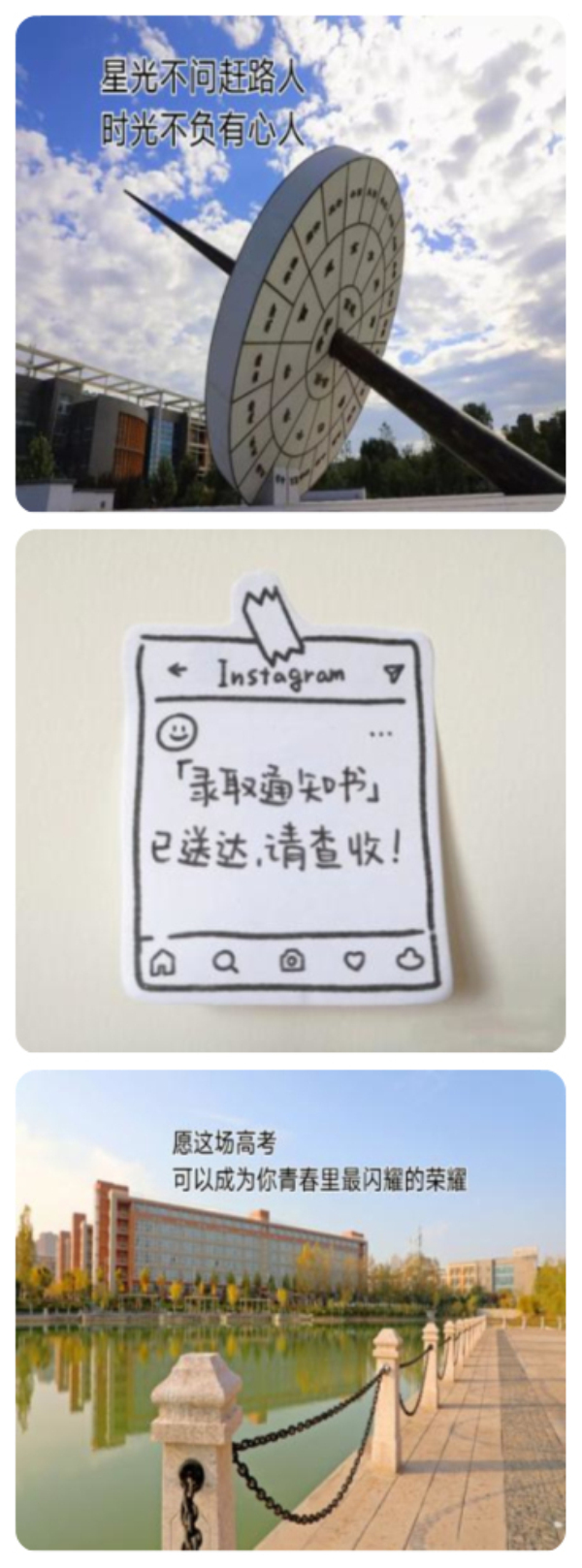 美图看看拼图_202161493754.jpg 美图看看拼图_202161493754.jpg