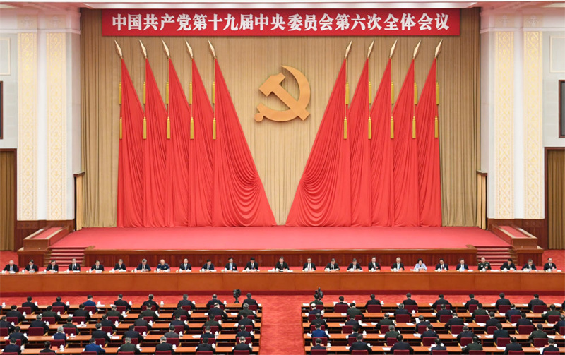 党的十九届六中全会侧�?.jpg 党的十九届六中全会侧�?.jpg