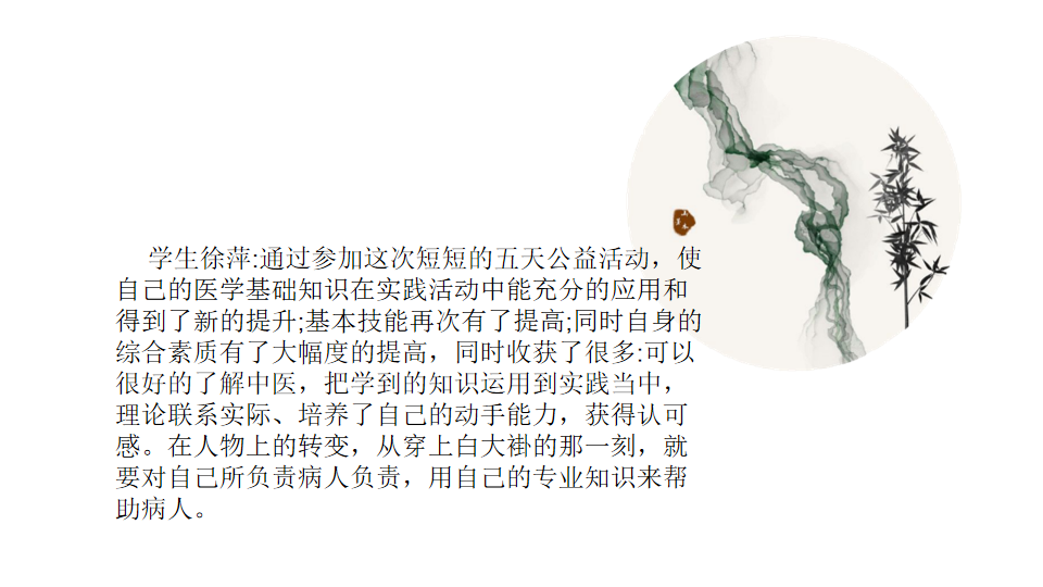 员工反馈3.png 员工反馈3.png